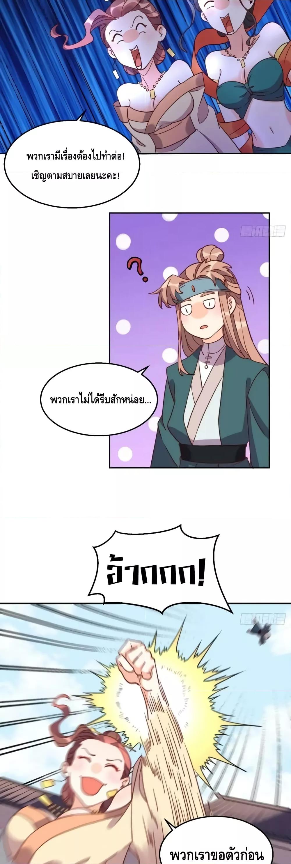 Manga-lc-com อ่านมังงะ อ่านการ์ตูน ออนไลน์ ฟรี ItTurnsOutTh ตอนที่ 1 2 3 4 5 6 7 8 9 10 11 12 13 14 ฟรี ไม่มีโฆษณา Manga-lc - อ่าน มังงะ อ่าน การ์ตูน ออนไลน์ อ่านมังงะ ฟรี