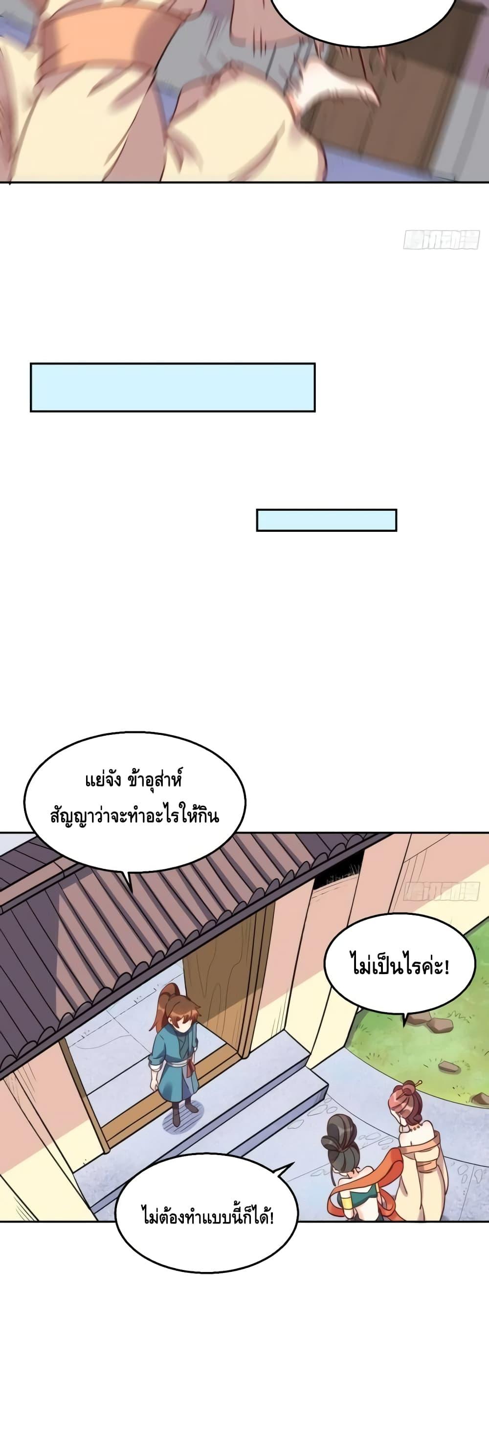 Manga-lc-com อ่านมังงะ อ่านการ์ตูน ออนไลน์ ฟรี ItTurnsOutTh ตอนที่ 1 2 3 4 5 6 7 8 9 10 11 12 13 14 ฟรี ไม่มีโฆษณา Manga-lc - อ่าน มังงะ อ่าน การ์ตูน ออนไลน์ อ่านมังงะ ฟรี