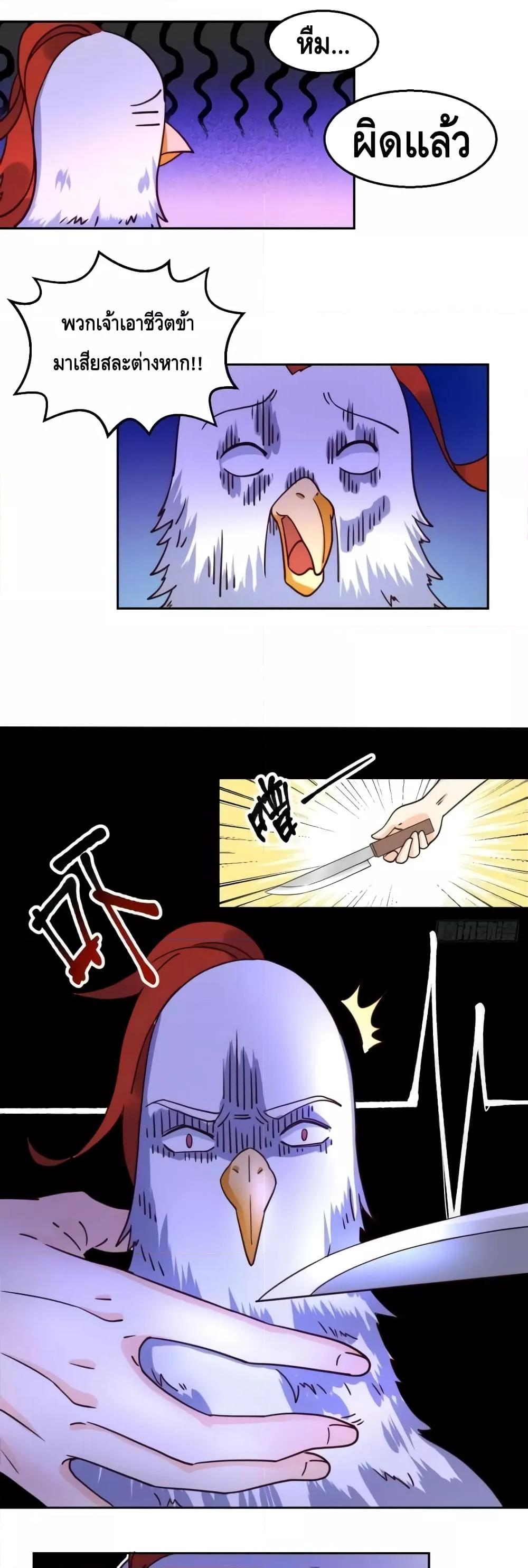 Manga-lc-com อ่านมังงะ อ่านการ์ตูน ออนไลน์ ฟรี ItTurnsOutTh ตอนที่ 1 2 3 4 5 6 7 8 9 10 11 12 13 14 ฟรี ไม่มีโฆษณา Manga-lc - อ่าน มังงะ อ่าน การ์ตูน ออนไลน์ อ่านมังงะ ฟรี