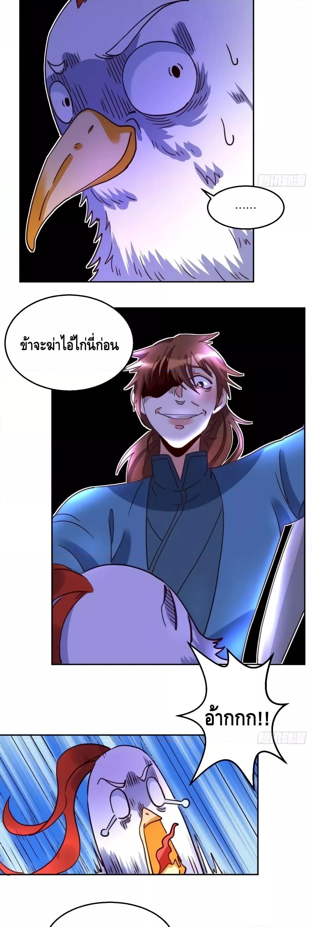 Manga-lc-com อ่านมังงะ อ่านการ์ตูน ออนไลน์ ฟรี ItTurnsOutTh ตอนที่ 1 2 3 4 5 6 7 8 9 10 11 12 13 14 ฟรี ไม่มีโฆษณา Manga-lc - อ่าน มังงะ อ่าน การ์ตูน ออนไลน์ อ่านมังงะ ฟรี