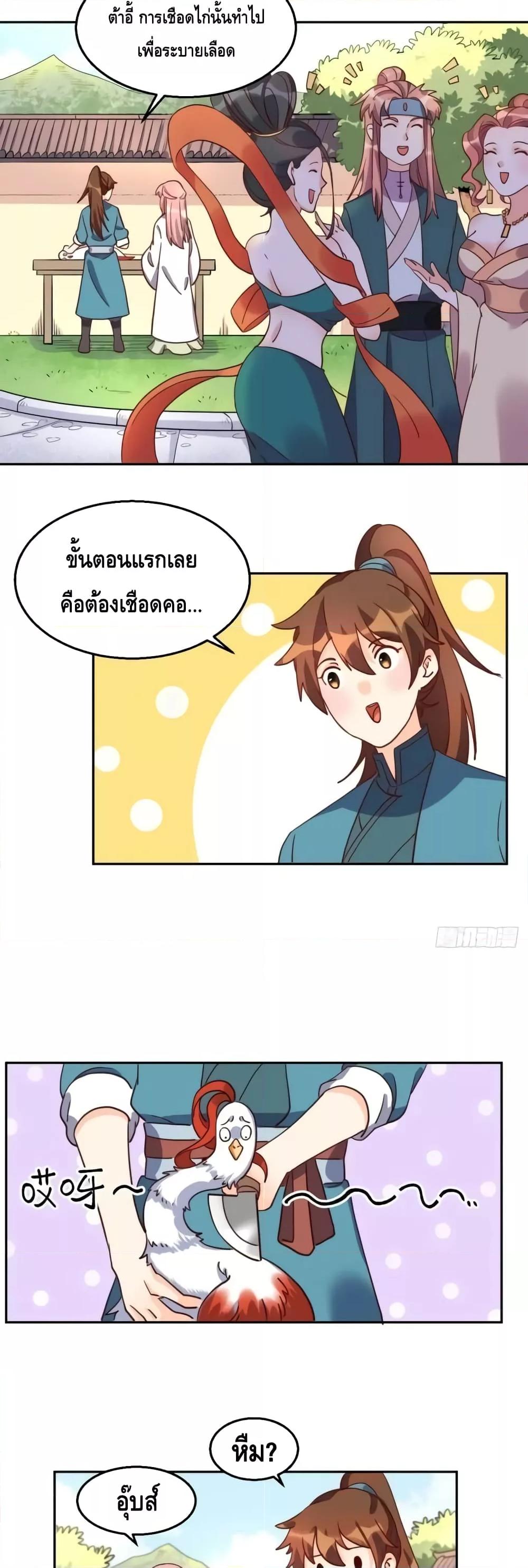 Manga-lc-com อ่านมังงะ อ่านการ์ตูน ออนไลน์ ฟรี ItTurnsOutTh ตอนที่ 1 2 3 4 5 6 7 8 9 10 11 12 13 14 ฟรี ไม่มีโฆษณา Manga-lc - อ่าน มังงะ อ่าน การ์ตูน ออนไลน์ อ่านมังงะ ฟรี