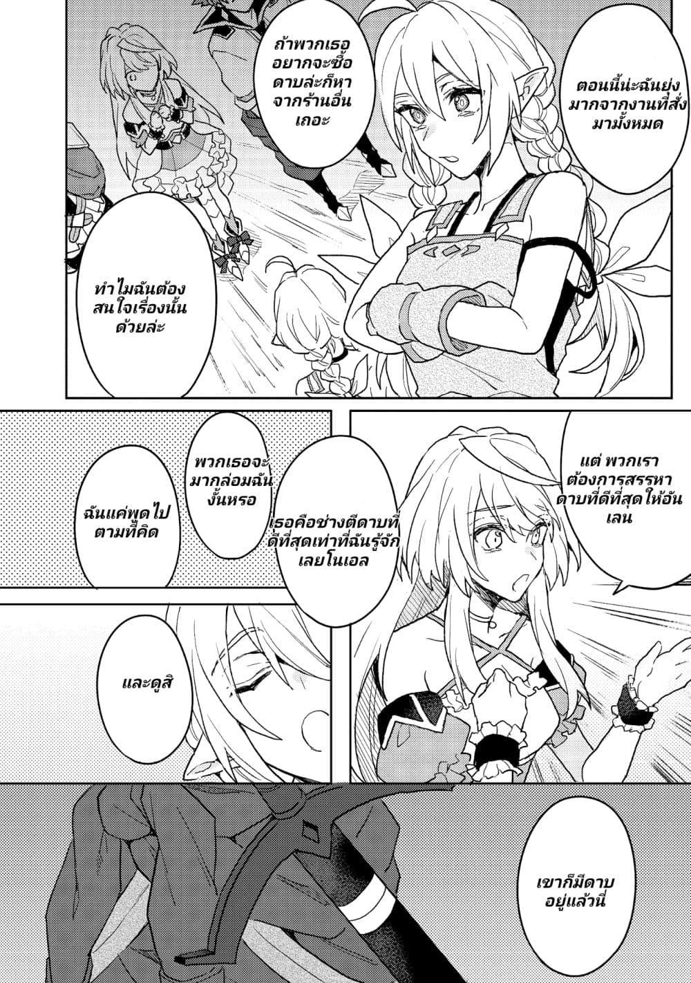 Manga-lc-com อ่านมังงะ อ่านการ์ตูน ออนไลน์ ฟรี Dekisokonai to Yobareta Moto Eiyuu wa, Jikka Kara Tsuihousa Retanode Suki Katte ni Ikiru Koto ni Shita – ผู้กล้ากลับชาติมาเกิด ตอนที่ 1 2 3 4 5 6 7 8 9 10 11 12 13 14 ฟรี ไม่มีโฆษณา Manga-lc - อ่าน มังงะ อ่าน การ์ตูน ออนไลน์ อ่านมังงะ ฟรี