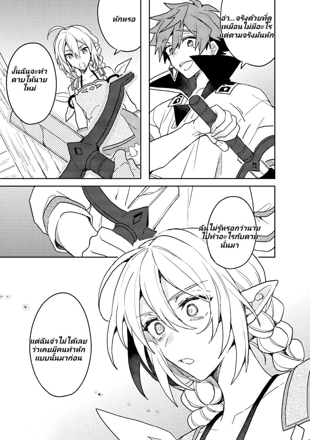 Manga-lc-com อ่านมังงะ อ่านการ์ตูน ออนไลน์ ฟรี Dekisokonai to Yobareta Moto Eiyuu wa, Jikka Kara Tsuihousa Retanode Suki Katte ni Ikiru Koto ni Shita – ผู้กล้ากลับชาติมาเกิด ตอนที่ 1 2 3 4 5 6 7 8 9 10 11 12 13 14 ฟรี ไม่มีโฆษณา Manga-lc - อ่าน มังงะ อ่าน การ์ตูน ออนไลน์ อ่านมังงะ ฟรี