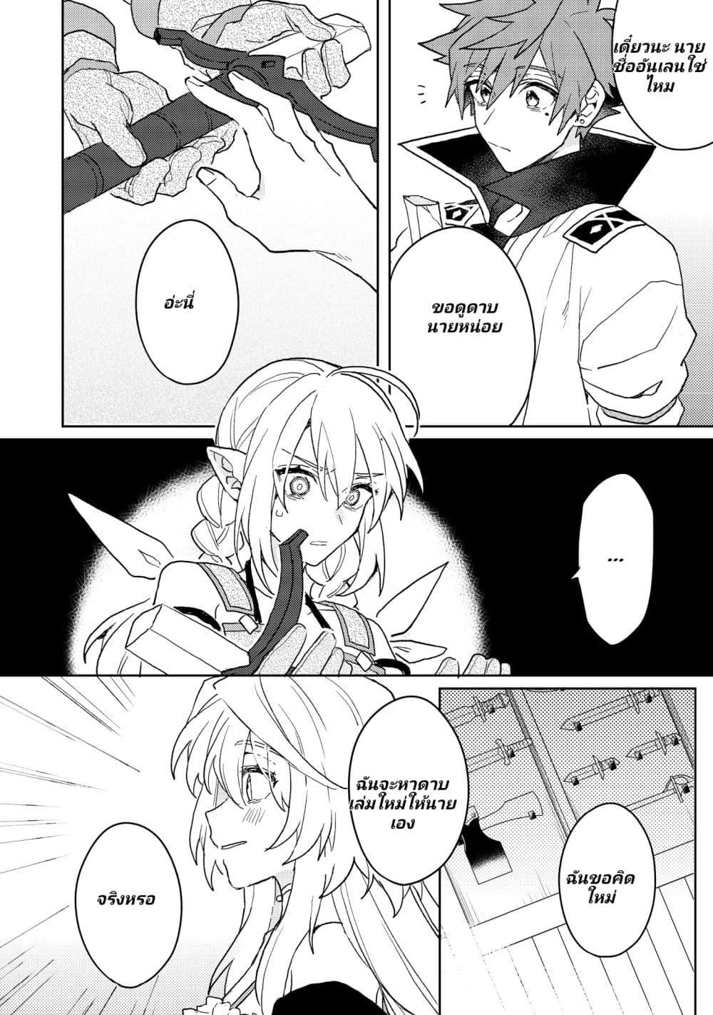 Manga-lc-com อ่านมังงะ อ่านการ์ตูน ออนไลน์ ฟรี Dekisokonai to Yobareta Moto Eiyuu wa, Jikka Kara Tsuihousa Retanode Suki Katte ni Ikiru Koto ni Shita – ผู้กล้ากลับชาติมาเกิด ตอนที่ 1 2 3 4 5 6 7 8 9 10 11 12 13 14 ฟรี ไม่มีโฆษณา Manga-lc - อ่าน มังงะ อ่าน การ์ตูน ออนไลน์ อ่านมังงะ ฟรี