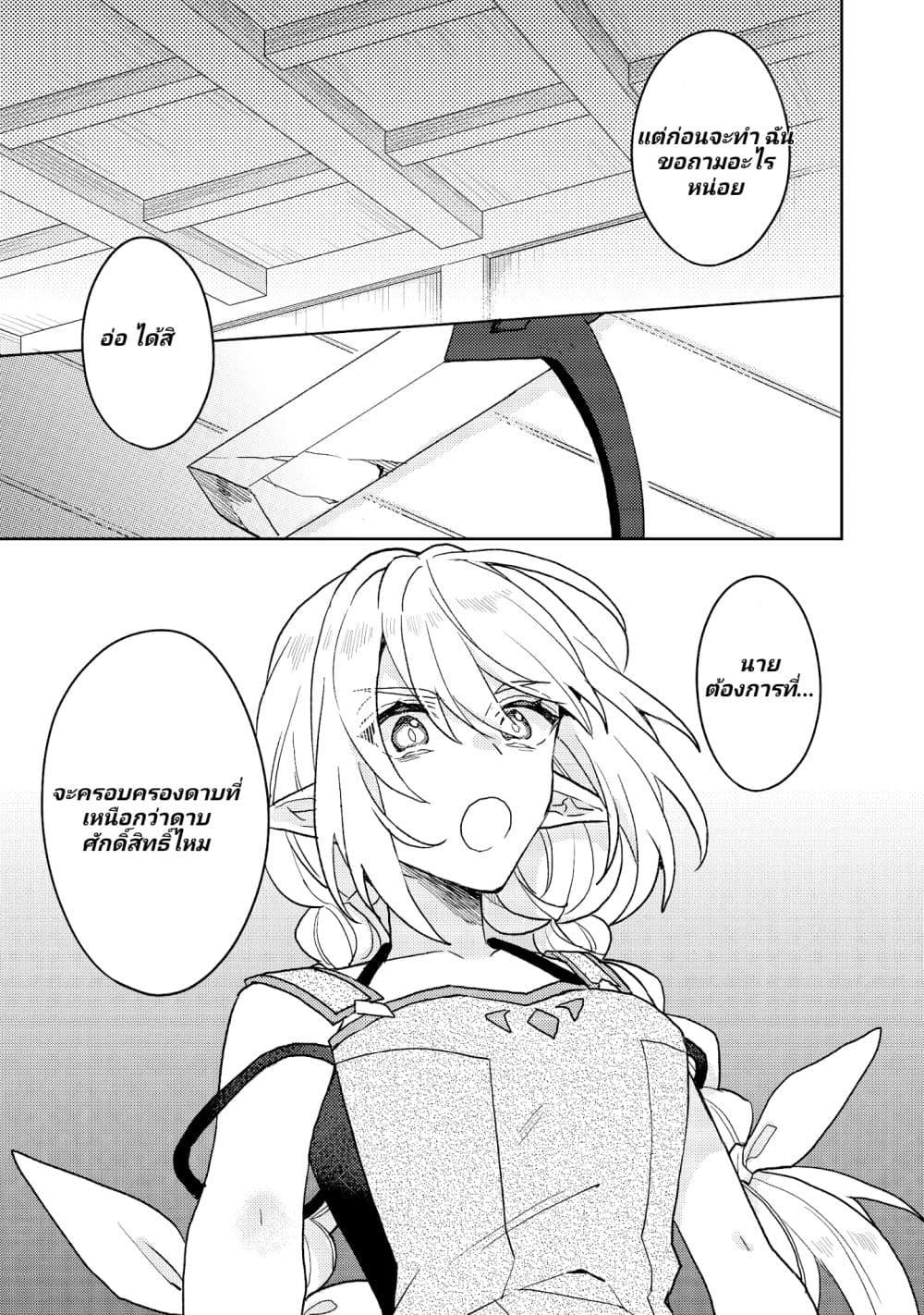 Manga-lc-com อ่านมังงะ อ่านการ์ตูน ออนไลน์ ฟรี Dekisokonai to Yobareta Moto Eiyuu wa, Jikka Kara Tsuihousa Retanode Suki Katte ni Ikiru Koto ni Shita – ผู้กล้ากลับชาติมาเกิด ตอนที่ 1 2 3 4 5 6 7 8 9 10 11 12 13 14 ฟรี ไม่มีโฆษณา Manga-lc - อ่าน มังงะ อ่าน การ์ตูน ออนไลน์ อ่านมังงะ ฟรี