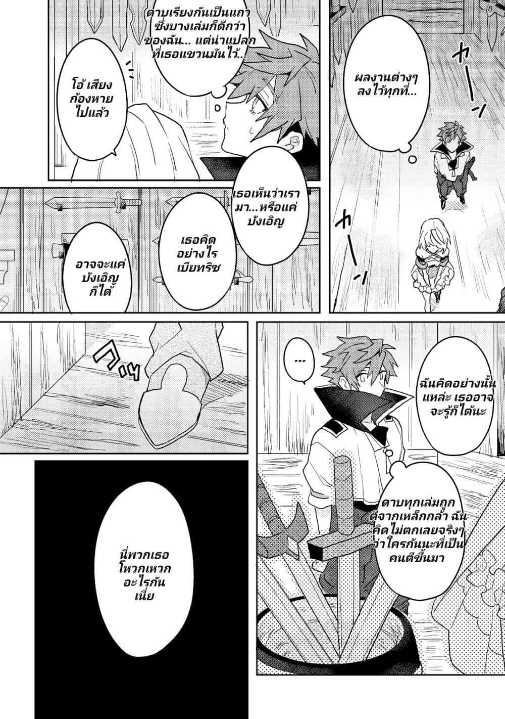 Manga-lc-com อ่านมังงะ อ่านการ์ตูน ออนไลน์ ฟรี Dekisokonai to Yobareta Moto Eiyuu wa, Jikka Kara Tsuihousa Retanode Suki Katte ni Ikiru Koto ni Shita – ผู้กล้ากลับชาติมาเกิด ตอนที่ 1 2 3 4 5 6 7 8 9 10 11 12 13 14 ฟรี ไม่มีโฆษณา Manga-lc - อ่าน มังงะ อ่าน การ์ตูน ออนไลน์ อ่านมังงะ ฟรี