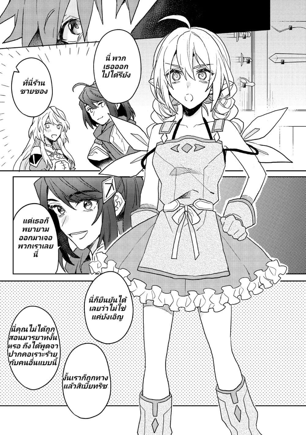 Manga-lc-com อ่านมังงะ อ่านการ์ตูน ออนไลน์ ฟรี Dekisokonai to Yobareta Moto Eiyuu wa, Jikka Kara Tsuihousa Retanode Suki Katte ni Ikiru Koto ni Shita – ผู้กล้ากลับชาติมาเกิด ตอนที่ 1 2 3 4 5 6 7 8 9 10 11 12 13 14 ฟรี ไม่มีโฆษณา Manga-lc - อ่าน มังงะ อ่าน การ์ตูน ออนไลน์ อ่านมังงะ ฟรี