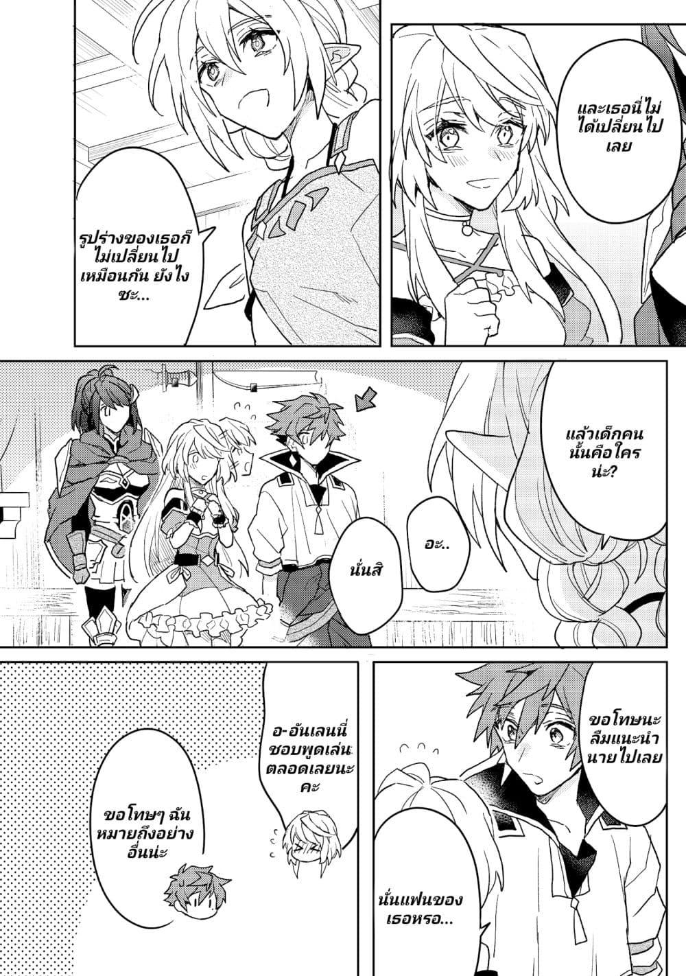 Manga-lc-com อ่านมังงะ อ่านการ์ตูน ออนไลน์ ฟรี Dekisokonai to Yobareta Moto Eiyuu wa, Jikka Kara Tsuihousa Retanode Suki Katte ni Ikiru Koto ni Shita – ผู้กล้ากลับชาติมาเกิด ตอนที่ 1 2 3 4 5 6 7 8 9 10 11 12 13 14 ฟรี ไม่มีโฆษณา Manga-lc - อ่าน มังงะ อ่าน การ์ตูน ออนไลน์ อ่านมังงะ ฟรี