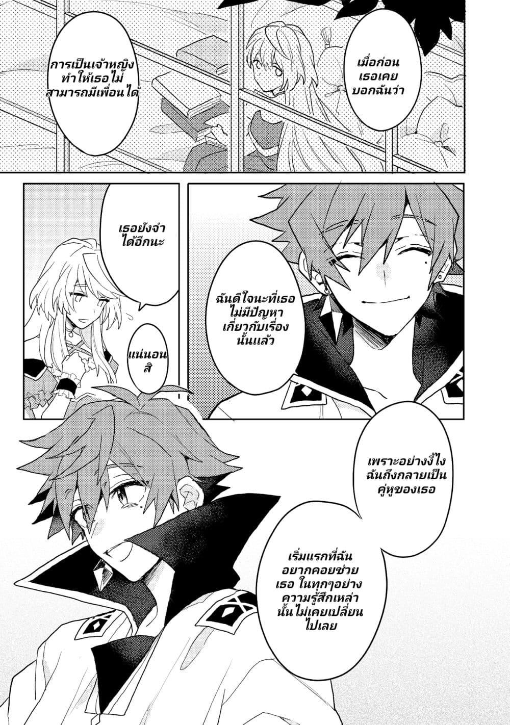 Manga-lc-com อ่านมังงะ อ่านการ์ตูน ออนไลน์ ฟรี Dekisokonai to Yobareta Moto Eiyuu wa, Jikka Kara Tsuihousa Retanode Suki Katte ni Ikiru Koto ni Shita – ผู้กล้ากลับชาติมาเกิด ตอนที่ 1 2 3 4 5 6 7 8 9 10 11 12 13 14 ฟรี ไม่มีโฆษณา Manga-lc - อ่าน มังงะ อ่าน การ์ตูน ออนไลน์ อ่านมังงะ ฟรี