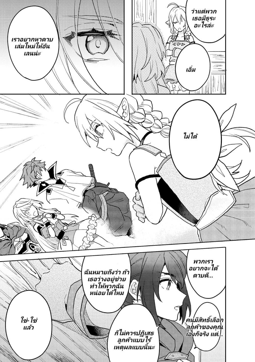 Manga-lc-com อ่านมังงะ อ่านการ์ตูน ออนไลน์ ฟรี Dekisokonai to Yobareta Moto Eiyuu wa, Jikka Kara Tsuihousa Retanode Suki Katte ni Ikiru Koto ni Shita – ผู้กล้ากลับชาติมาเกิด ตอนที่ 1 2 3 4 5 6 7 8 9 10 11 12 13 14 ฟรี ไม่มีโฆษณา Manga-lc - อ่าน มังงะ อ่าน การ์ตูน ออนไลน์ อ่านมังงะ ฟรี