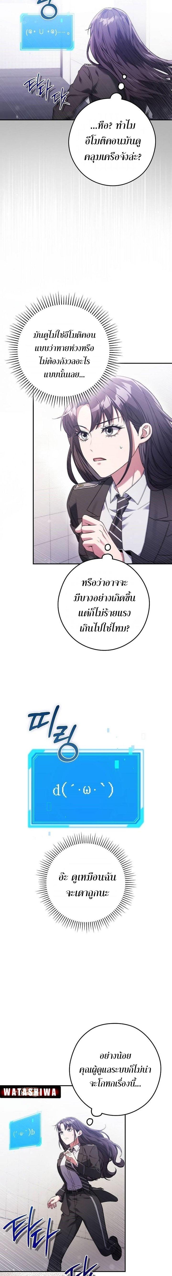 Manga-lc-com อ่านมังงะ อ่านการ์ตูน ออนไลน์ ฟรี Civil Servant Hunter’s S-Class Resignation Log ตอนที่ 1 2 3 4 5 6 7 8 9 10 11 12 13 14 ฟรี ไม่มีโฆษณา Manga-lc - อ่าน มังงะ อ่าน การ์ตูน ออนไลน์ อ่านมังงะ ฟรี