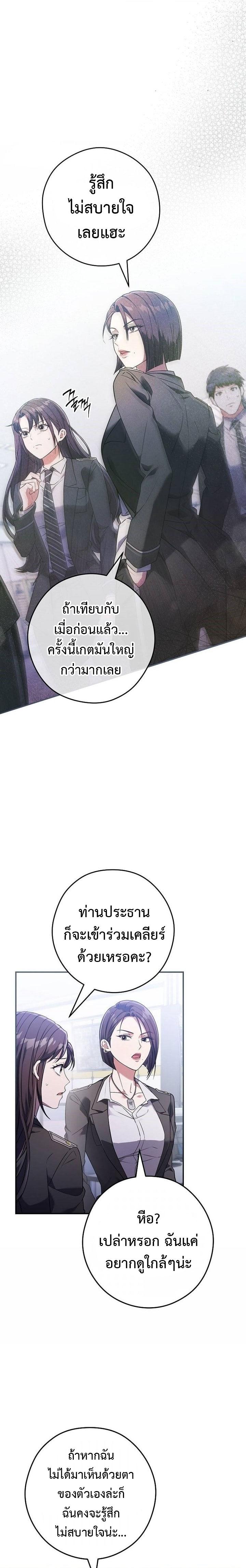 Manga-lc-com อ่านมังงะ อ่านการ์ตูน ออนไลน์ ฟรี Civil Servant Hunter’s S-Class Resignation Log ตอนที่ 1 2 3 4 5 6 7 8 9 10 11 12 13 14 ฟรี ไม่มีโฆษณา Manga-lc - อ่าน มังงะ อ่าน การ์ตูน ออนไลน์ อ่านมังงะ ฟรี