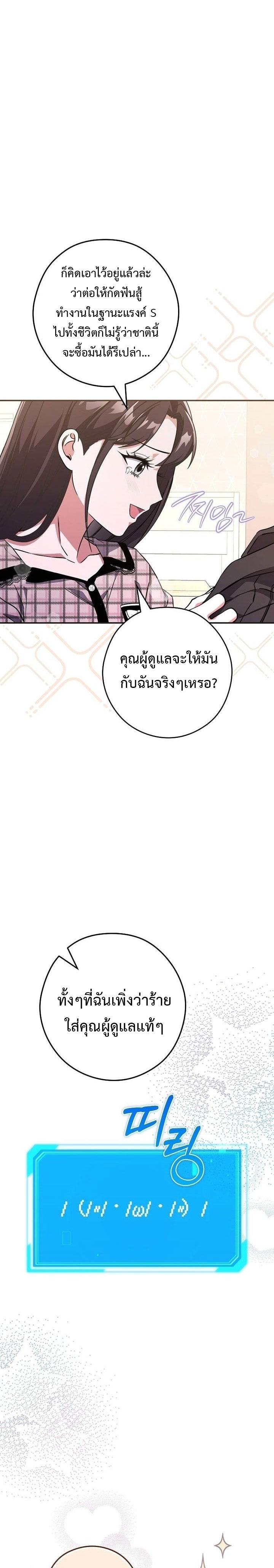 Manga-lc-com อ่านมังงะ อ่านการ์ตูน ออนไลน์ ฟรี Civil Servant Hunter’s S-Class Resignation Log ตอนที่ 1 2 3 4 5 6 7 8 9 10 11 12 13 14 ฟรี ไม่มีโฆษณา Manga-lc - อ่าน มังงะ อ่าน การ์ตูน ออนไลน์ อ่านมังงะ ฟรี