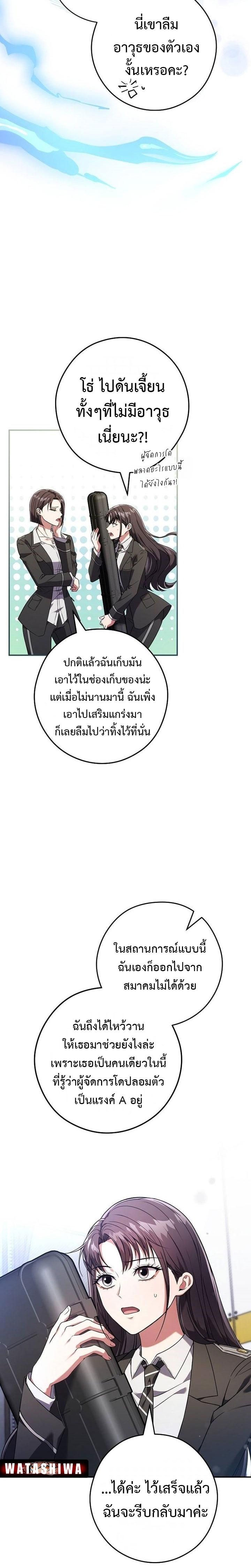 Manga-lc-com อ่านมังงะ อ่านการ์ตูน ออนไลน์ ฟรี Civil Servant Hunter’s S-Class Resignation Log ตอนที่ 1 2 3 4 5 6 7 8 9 10 11 12 13 14 ฟรี ไม่มีโฆษณา Manga-lc - อ่าน มังงะ อ่าน การ์ตูน ออนไลน์ อ่านมังงะ ฟรี