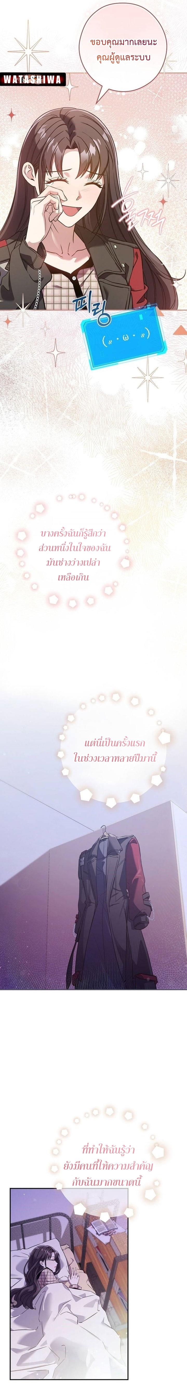 Manga-lc-com อ่านมังงะ อ่านการ์ตูน ออนไลน์ ฟรี Civil Servant Hunter’s S-Class Resignation Log ตอนที่ 1 2 3 4 5 6 7 8 9 10 11 12 13 14 ฟรี ไม่มีโฆษณา Manga-lc - อ่าน มังงะ อ่าน การ์ตูน ออนไลน์ อ่านมังงะ ฟรี