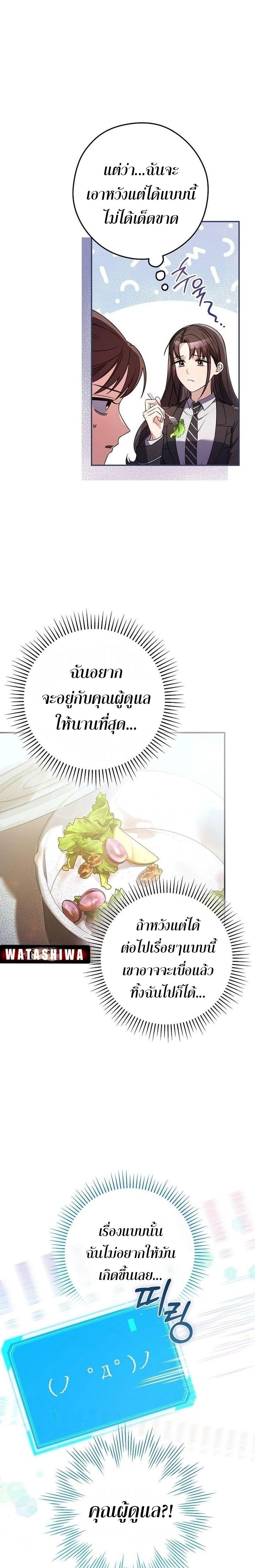 Manga-lc-com อ่านมังงะ อ่านการ์ตูน ออนไลน์ ฟรี Civil Servant Hunter’s S-Class Resignation Log ตอนที่ 1 2 3 4 5 6 7 8 9 10 11 12 13 14 ฟรี ไม่มีโฆษณา Manga-lc - อ่าน มังงะ อ่าน การ์ตูน ออนไลน์ อ่านมังงะ ฟรี