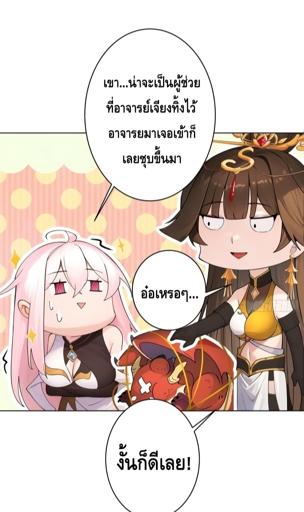 Manga-lc-com อ่านมังงะ อ่านการ์ตูน ออนไลน์ ฟรี The Empress Is Actually My Disciple ตอนที่ 1 2 3 4 5 6 7 8 9 10 11 12 13 14 ฟรี ไม่มีโฆษณา Manga-lc - อ่าน มังงะ อ่าน การ์ตูน ออนไลน์ อ่านมังงะ ฟรี