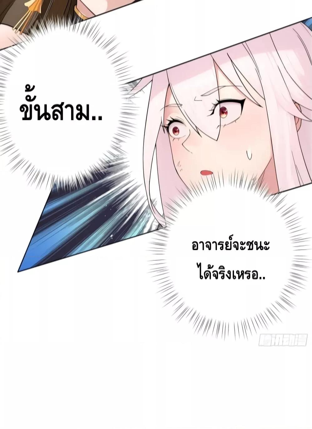 Manga-lc-com อ่านมังงะ อ่านการ์ตูน ออนไลน์ ฟรี The Empress Is Actually My Disciple ตอนที่ 1 2 3 4 5 6 7 8 9 10 11 12 13 14 ฟรี ไม่มีโฆษณา Manga-lc - อ่าน มังงะ อ่าน การ์ตูน ออนไลน์ อ่านมังงะ ฟรี
