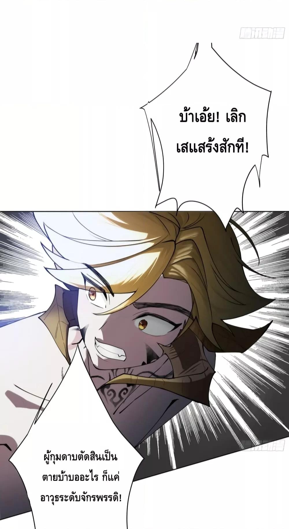 Manga-lc-com อ่านมังงะ อ่านการ์ตูน ออนไลน์ ฟรี The Empress Is Actually My Disciple ตอนที่ 1 2 3 4 5 6 7 8 9 10 11 12 13 14 ฟรี ไม่มีโฆษณา Manga-lc - อ่าน มังงะ อ่าน การ์ตูน ออนไลน์ อ่านมังงะ ฟรี