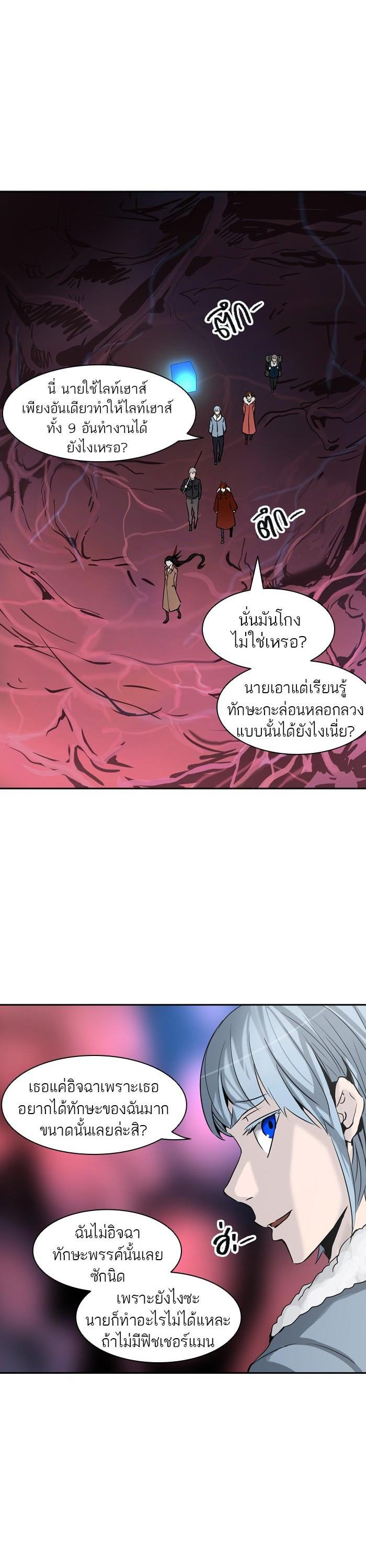 Manga-lc-com อ่านมังงะ อ่านการ์ตูน ออนไลน์ ฟรี Tower of God หอคอยเทพเจ้า ตอนที่ 1 2 3 4 5 6 7 8 9 10 11 12 13 14 ฟรี ไม่มีโฆษณา Manga-lc - อ่าน มังงะ อ่าน การ์ตูน ออนไลน์ อ่านมังงะ ฟรี