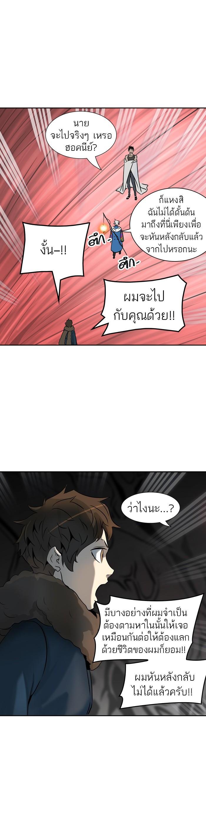Manga-lc-com อ่านมังงะ อ่านการ์ตูน ออนไลน์ ฟรี Tower of God หอคอยเทพเจ้า ตอนที่ 1 2 3 4 5 6 7 8 9 10 11 12 13 14 ฟรี ไม่มีโฆษณา Manga-lc - อ่าน มังงะ อ่าน การ์ตูน ออนไลน์ อ่านมังงะ ฟรี