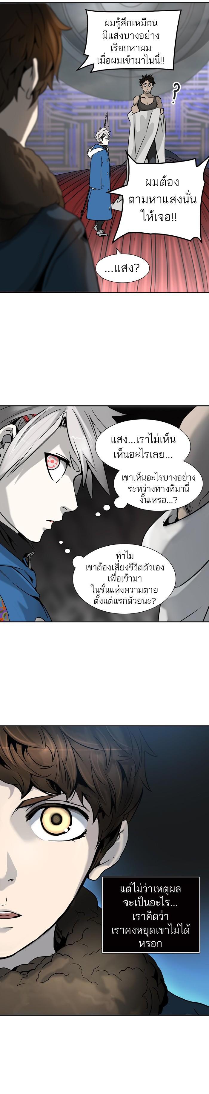 Manga-lc-com อ่านมังงะ อ่านการ์ตูน ออนไลน์ ฟรี Tower of God หอคอยเทพเจ้า ตอนที่ 1 2 3 4 5 6 7 8 9 10 11 12 13 14 ฟรี ไม่มีโฆษณา Manga-lc - อ่าน มังงะ อ่าน การ์ตูน ออนไลน์ อ่านมังงะ ฟรี