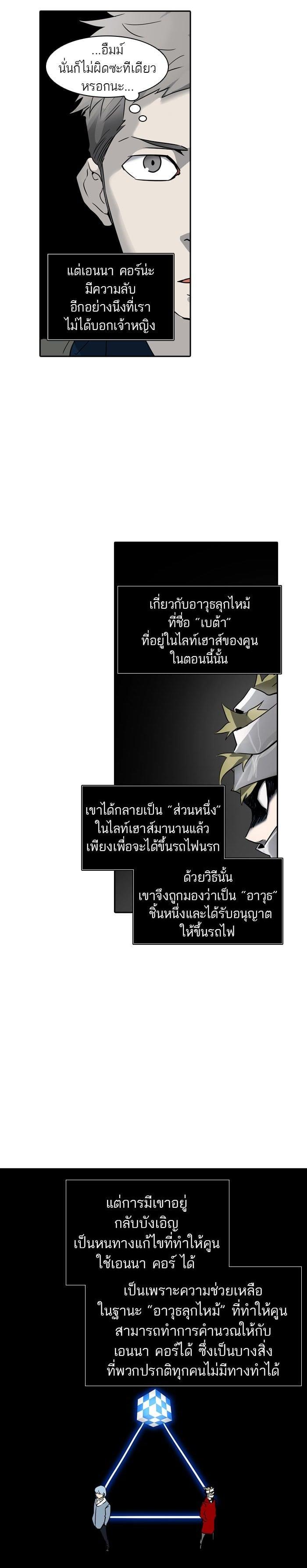 Manga-lc-com อ่านมังงะ อ่านการ์ตูน ออนไลน์ ฟรี Tower of God หอคอยเทพเจ้า ตอนที่ 1 2 3 4 5 6 7 8 9 10 11 12 13 14 ฟรี ไม่มีโฆษณา Manga-lc - อ่าน มังงะ อ่าน การ์ตูน ออนไลน์ อ่านมังงะ ฟรี