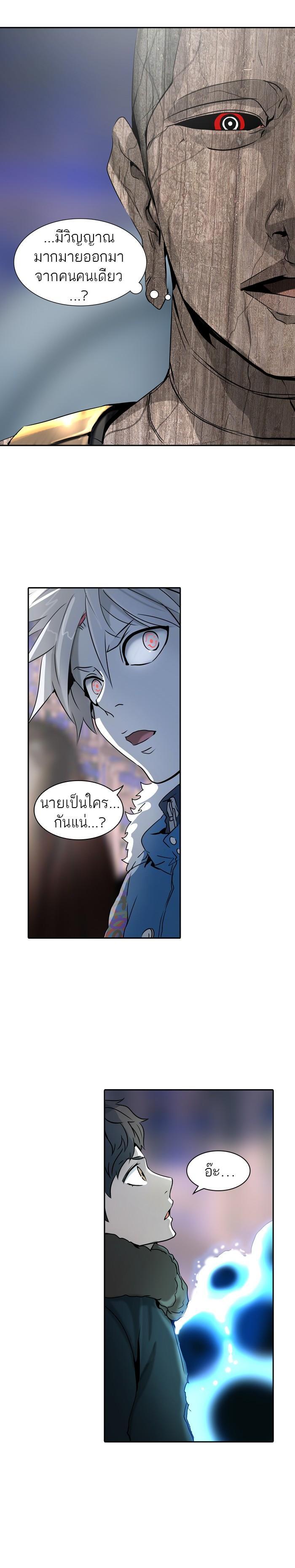 Manga-lc-com อ่านมังงะ อ่านการ์ตูน ออนไลน์ ฟรี Tower of God หอคอยเทพเจ้า ตอนที่ 1 2 3 4 5 6 7 8 9 10 11 12 13 14 ฟรี ไม่มีโฆษณา Manga-lc - อ่าน มังงะ อ่าน การ์ตูน ออนไลน์ อ่านมังงะ ฟรี