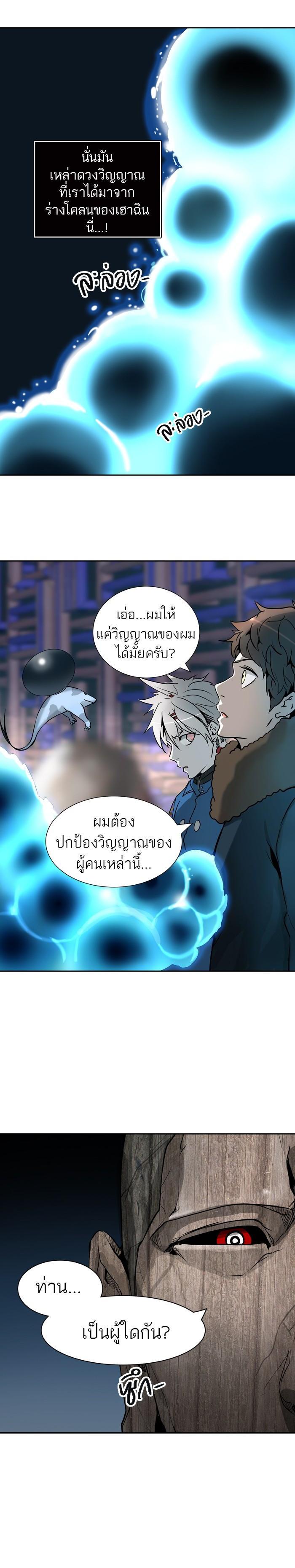 Manga-lc-com อ่านมังงะ อ่านการ์ตูน ออนไลน์ ฟรี Tower of God หอคอยเทพเจ้า ตอนที่ 1 2 3 4 5 6 7 8 9 10 11 12 13 14 ฟรี ไม่มีโฆษณา Manga-lc - อ่าน มังงะ อ่าน การ์ตูน ออนไลน์ อ่านมังงะ ฟรี
