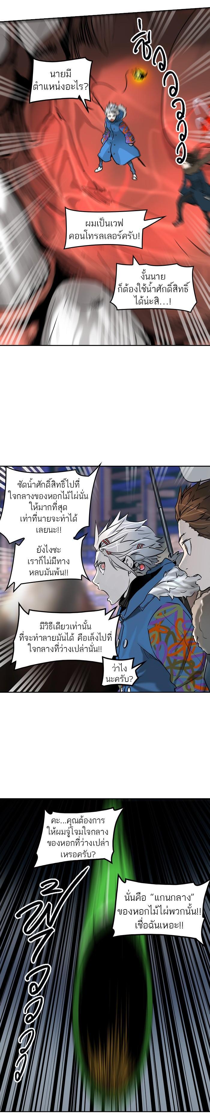 Manga-lc-com อ่านมังงะ อ่านการ์ตูน ออนไลน์ ฟรี Tower of God หอคอยเทพเจ้า ตอนที่ 1 2 3 4 5 6 7 8 9 10 11 12 13 14 ฟรี ไม่มีโฆษณา Manga-lc - อ่าน มังงะ อ่าน การ์ตูน ออนไลน์ อ่านมังงะ ฟรี