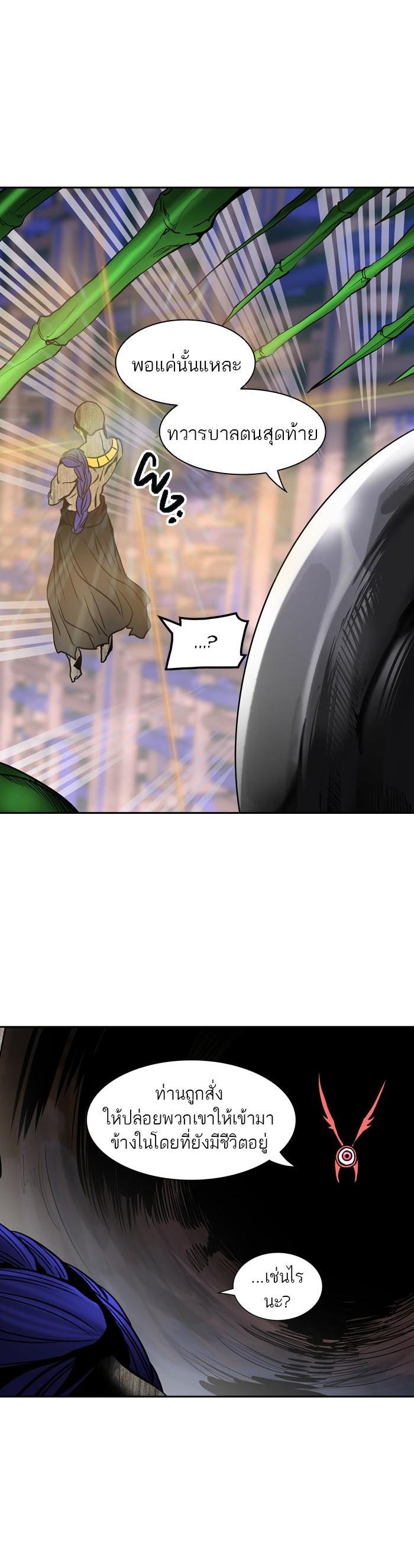 Manga-lc-com อ่านมังงะ อ่านการ์ตูน ออนไลน์ ฟรี Tower of God หอคอยเทพเจ้า ตอนที่ 1 2 3 4 5 6 7 8 9 10 11 12 13 14 ฟรี ไม่มีโฆษณา Manga-lc - อ่าน มังงะ อ่าน การ์ตูน ออนไลน์ อ่านมังงะ ฟรี