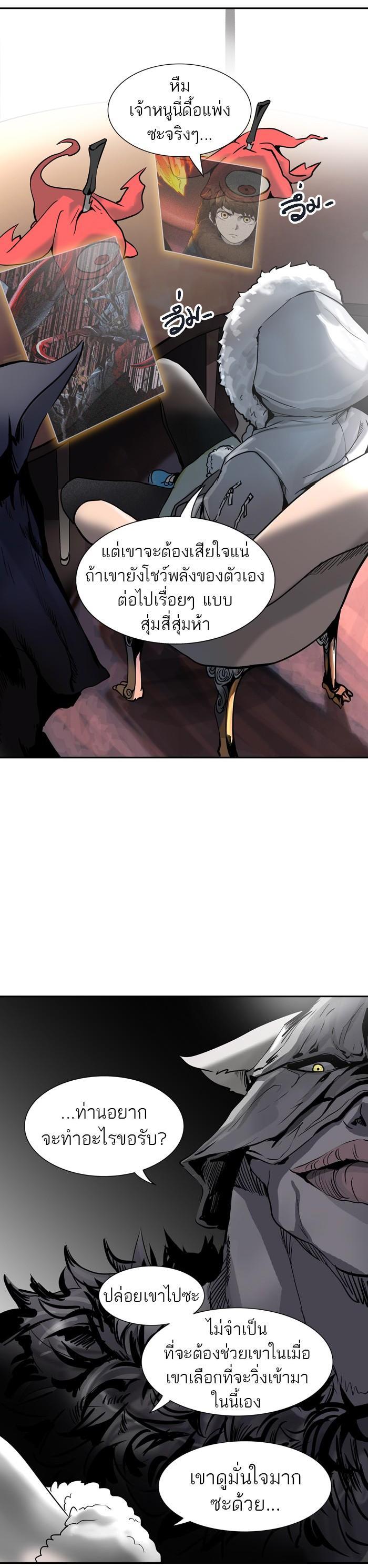 Manga-lc-com อ่านมังงะ อ่านการ์ตูน ออนไลน์ ฟรี Tower of God หอคอยเทพเจ้า ตอนที่ 1 2 3 4 5 6 7 8 9 10 11 12 13 14 ฟรี ไม่มีโฆษณา Manga-lc - อ่าน มังงะ อ่าน การ์ตูน ออนไลน์ อ่านมังงะ ฟรี