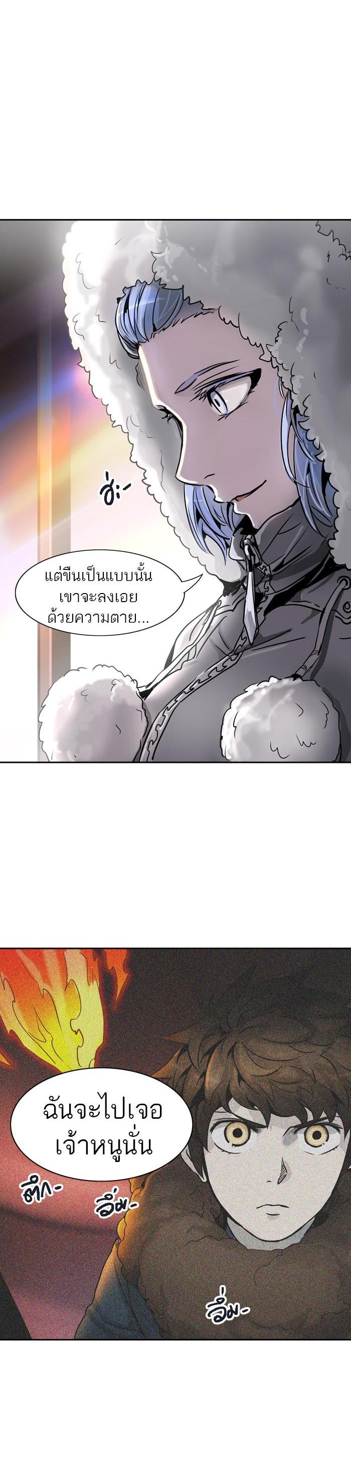 Manga-lc-com อ่านมังงะ อ่านการ์ตูน ออนไลน์ ฟรี Tower of God หอคอยเทพเจ้า ตอนที่ 1 2 3 4 5 6 7 8 9 10 11 12 13 14 ฟรี ไม่มีโฆษณา Manga-lc - อ่าน มังงะ อ่าน การ์ตูน ออนไลน์ อ่านมังงะ ฟรี
