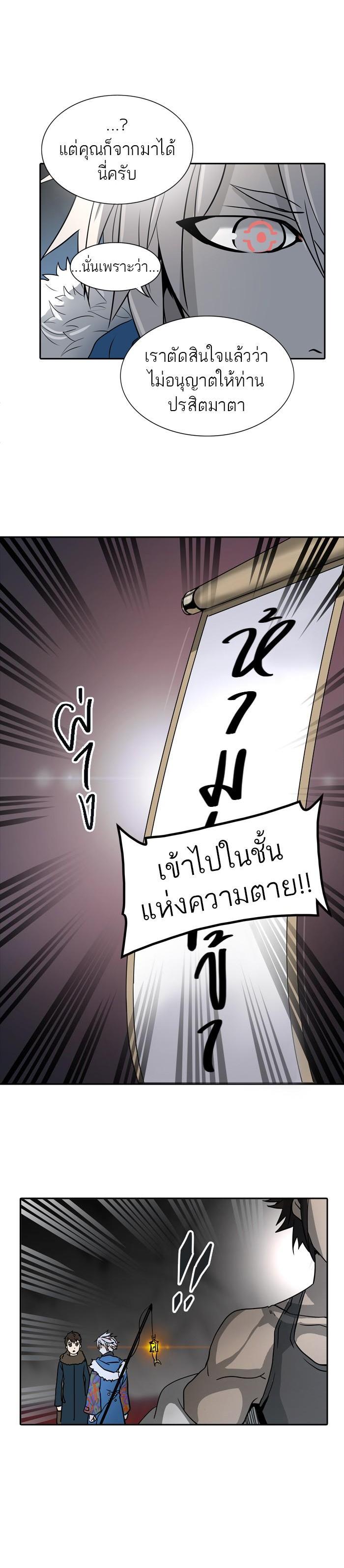 Manga-lc-com อ่านมังงะ อ่านการ์ตูน ออนไลน์ ฟรี Tower of God หอคอยเทพเจ้า ตอนที่ 1 2 3 4 5 6 7 8 9 10 11 12 13 14 ฟรี ไม่มีโฆษณา Manga-lc - อ่าน มังงะ อ่าน การ์ตูน ออนไลน์ อ่านมังงะ ฟรี