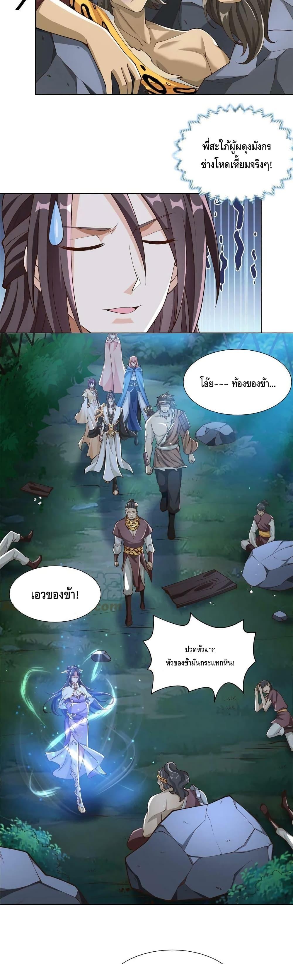 Manga-lc-com อ่านมังงะ อ่านการ์ตูน ออนไลน์ ฟรี DragonShepherd ตอนที่ 1 2 3 4 5 6 7 8 9 10 11 12 13 14 ฟรี ไม่มีโฆษณา Manga-lc - อ่าน มังงะ อ่าน การ์ตูน ออนไลน์ อ่านมังงะ ฟรี