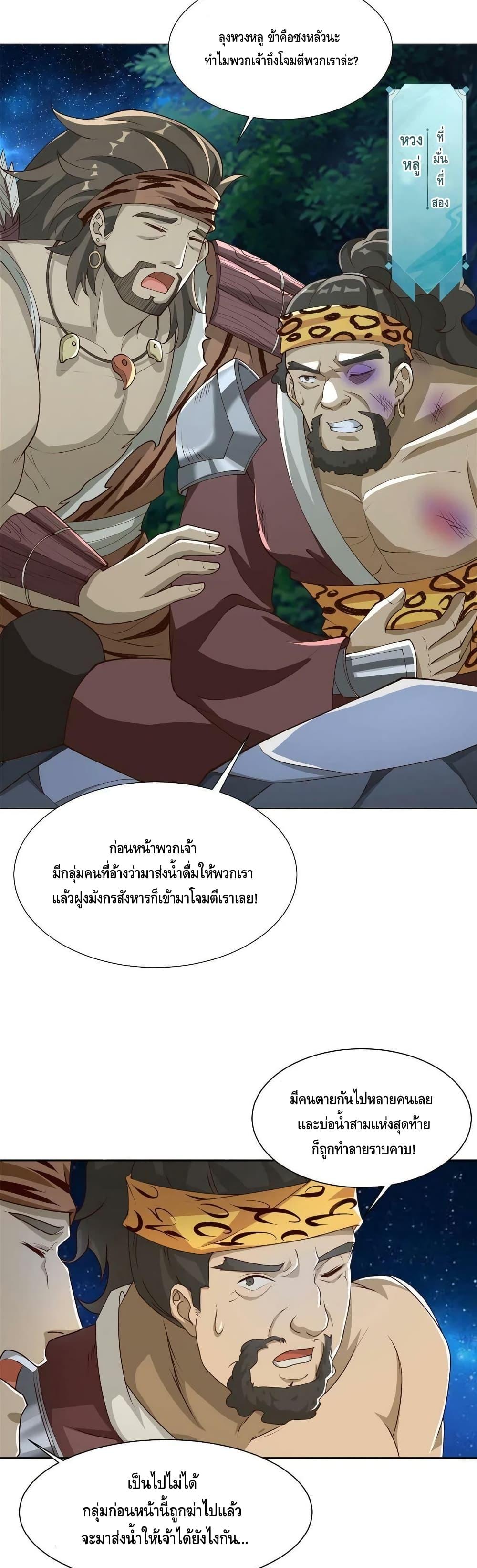 Manga-lc-com อ่านมังงะ อ่านการ์ตูน ออนไลน์ ฟรี DragonShepherd ตอนที่ 1 2 3 4 5 6 7 8 9 10 11 12 13 14 ฟรี ไม่มีโฆษณา Manga-lc - อ่าน มังงะ อ่าน การ์ตูน ออนไลน์ อ่านมังงะ ฟรี