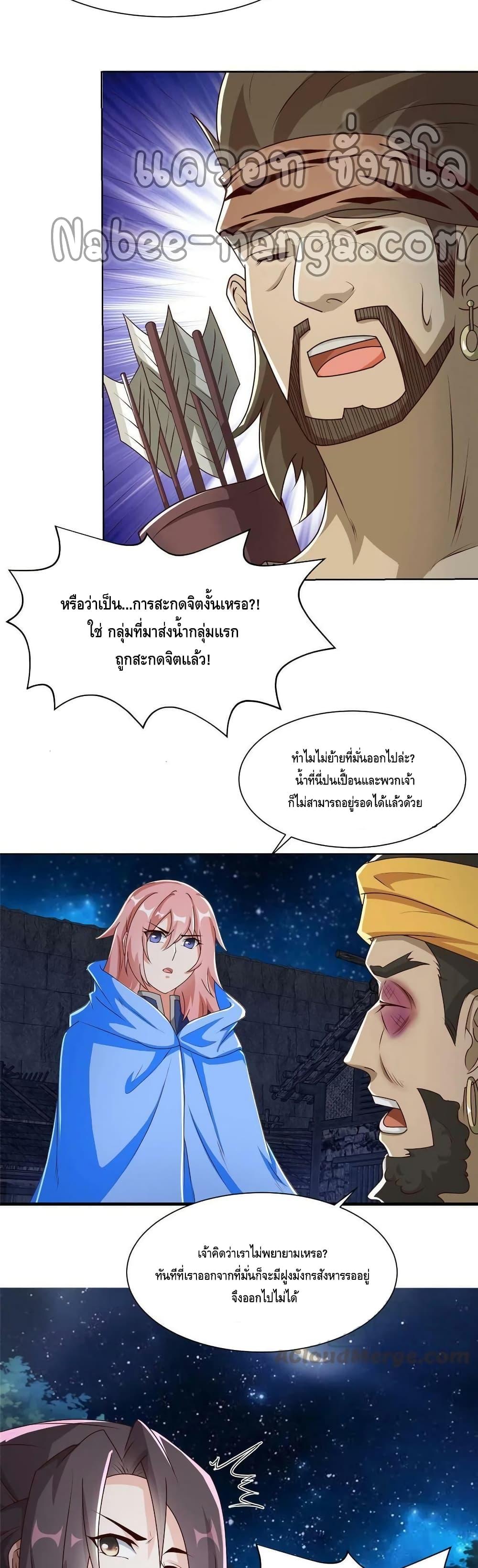 Manga-lc-com อ่านมังงะ อ่านการ์ตูน ออนไลน์ ฟรี DragonShepherd ตอนที่ 1 2 3 4 5 6 7 8 9 10 11 12 13 14 ฟรี ไม่มีโฆษณา Manga-lc - อ่าน มังงะ อ่าน การ์ตูน ออนไลน์ อ่านมังงะ ฟรี