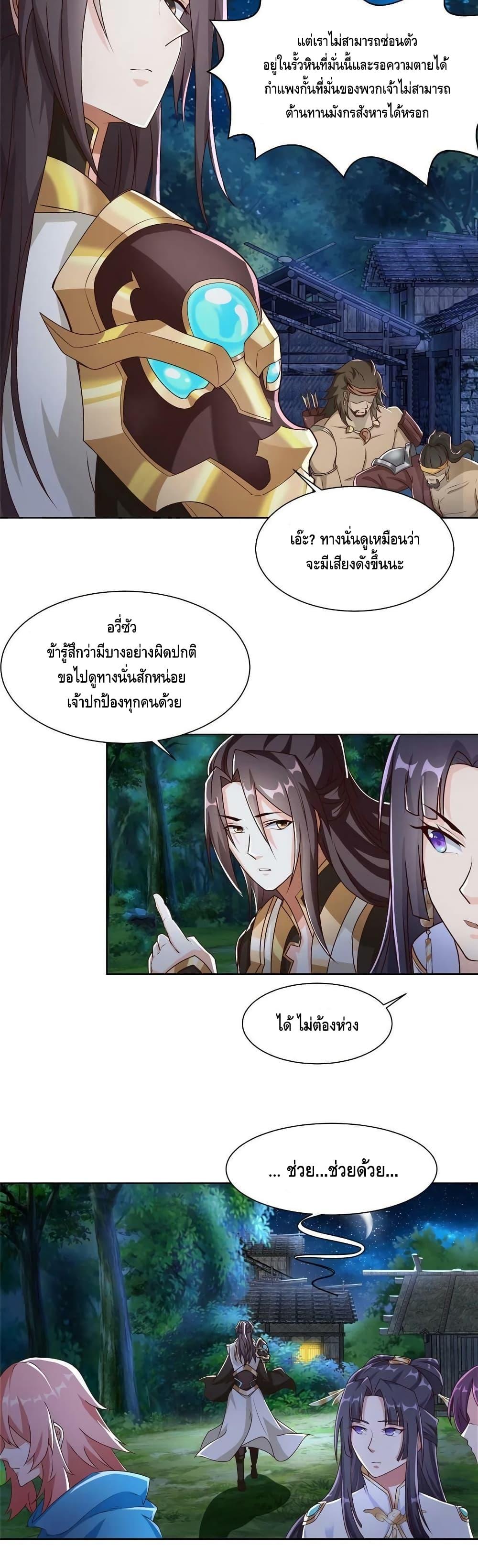 Manga-lc-com อ่านมังงะ อ่านการ์ตูน ออนไลน์ ฟรี DragonShepherd ตอนที่ 1 2 3 4 5 6 7 8 9 10 11 12 13 14 ฟรี ไม่มีโฆษณา Manga-lc - อ่าน มังงะ อ่าน การ์ตูน ออนไลน์ อ่านมังงะ ฟรี