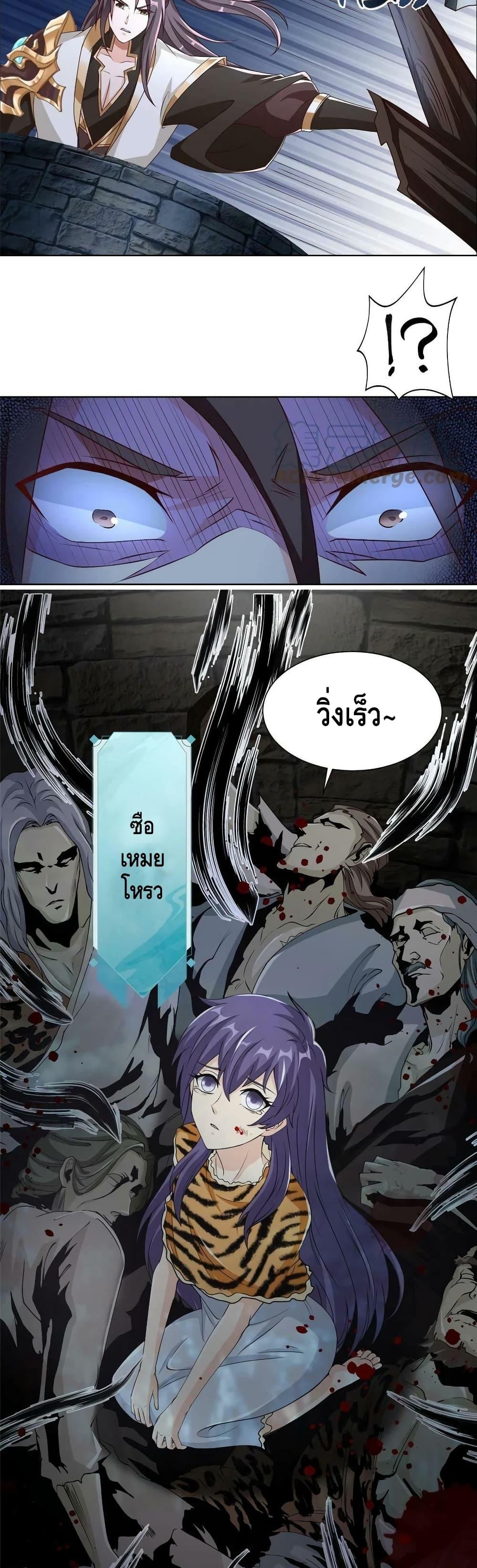 Manga-lc-com อ่านมังงะ อ่านการ์ตูน ออนไลน์ ฟรี DragonShepherd ตอนที่ 1 2 3 4 5 6 7 8 9 10 11 12 13 14 ฟรี ไม่มีโฆษณา Manga-lc - อ่าน มังงะ อ่าน การ์ตูน ออนไลน์ อ่านมังงะ ฟรี