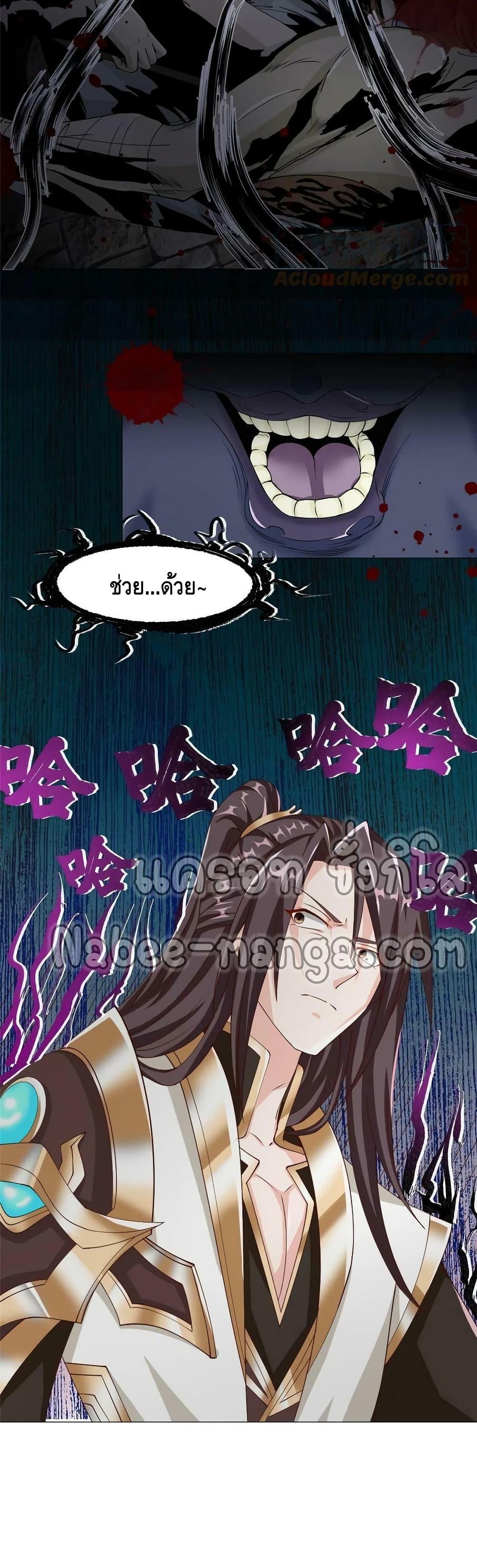 Manga-lc-com อ่านมังงะ อ่านการ์ตูน ออนไลน์ ฟรี DragonShepherd ตอนที่ 1 2 3 4 5 6 7 8 9 10 11 12 13 14 ฟรี ไม่มีโฆษณา Manga-lc - อ่าน มังงะ อ่าน การ์ตูน ออนไลน์ อ่านมังงะ ฟรี