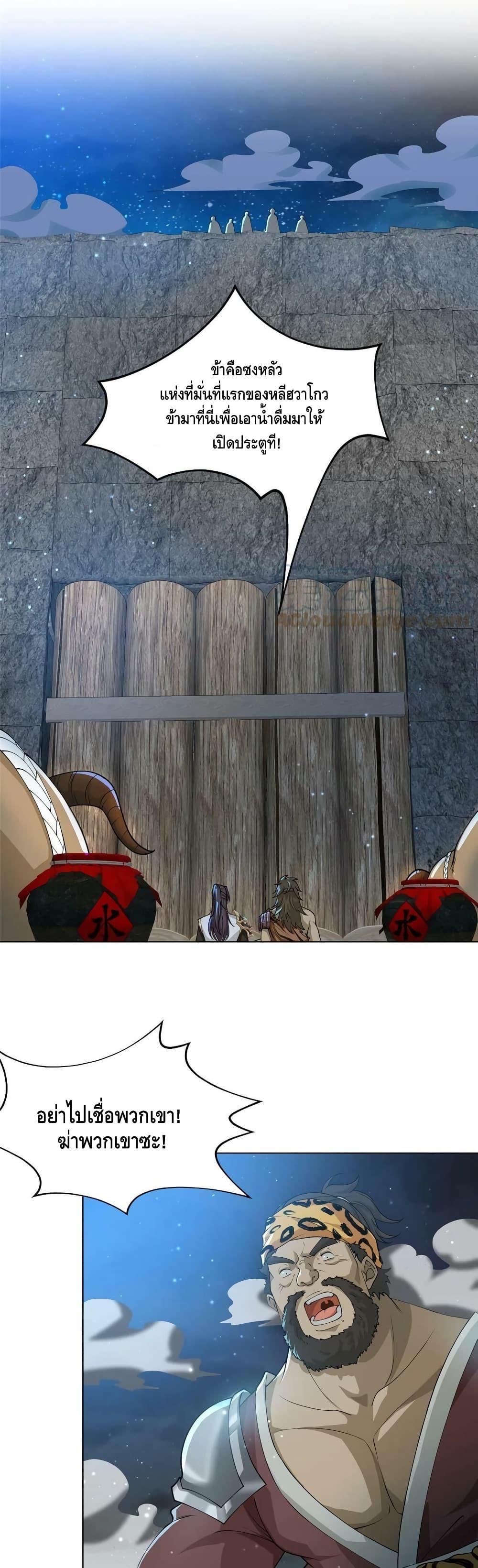 Manga-lc-com อ่านมังงะ อ่านการ์ตูน ออนไลน์ ฟรี DragonShepherd ตอนที่ 1 2 3 4 5 6 7 8 9 10 11 12 13 14 ฟรี ไม่มีโฆษณา Manga-lc - อ่าน มังงะ อ่าน การ์ตูน ออนไลน์ อ่านมังงะ ฟรี