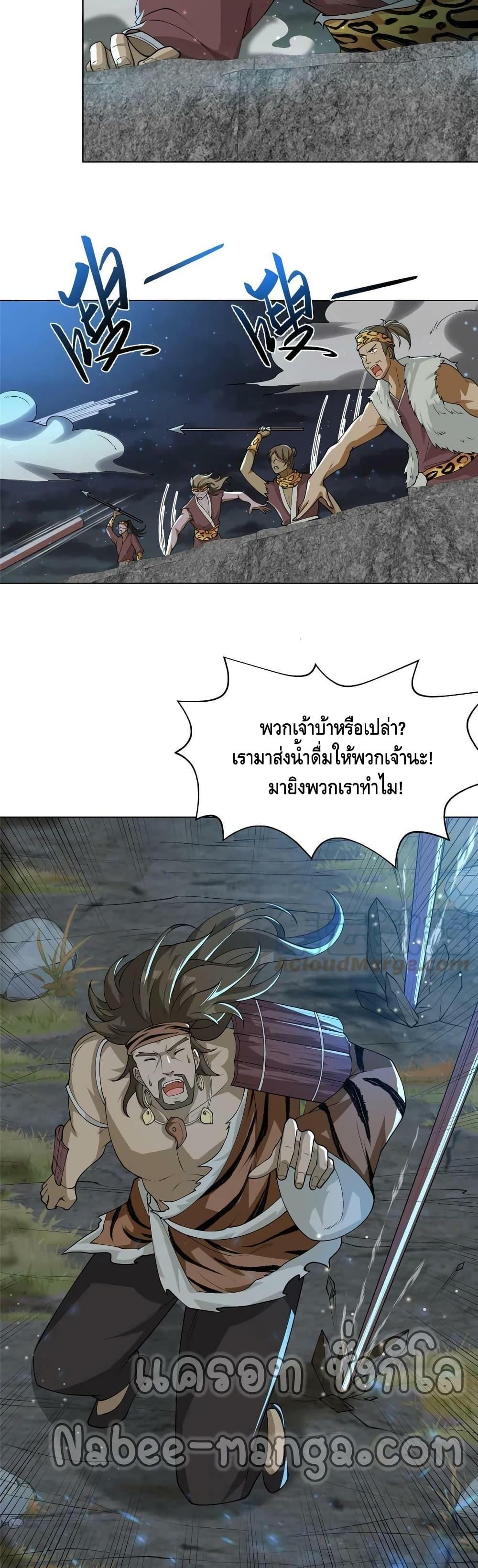 Manga-lc-com อ่านมังงะ อ่านการ์ตูน ออนไลน์ ฟรี DragonShepherd ตอนที่ 1 2 3 4 5 6 7 8 9 10 11 12 13 14 ฟรี ไม่มีโฆษณา Manga-lc - อ่าน มังงะ อ่าน การ์ตูน ออนไลน์ อ่านมังงะ ฟรี