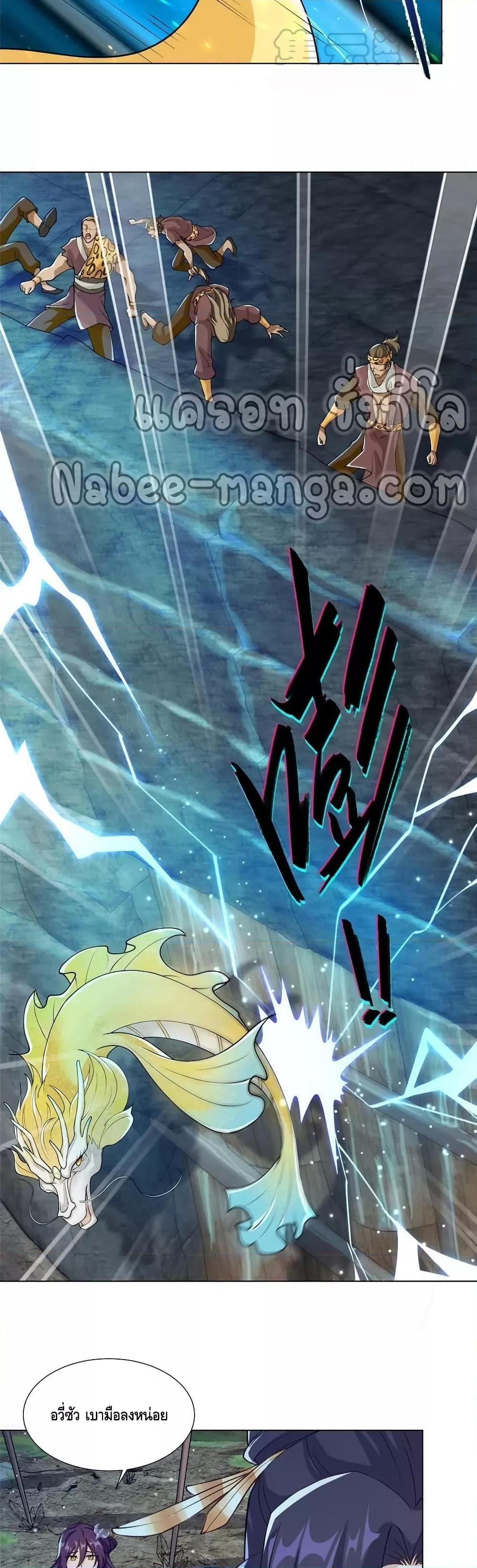 Manga-lc-com อ่านมังงะ อ่านการ์ตูน ออนไลน์ ฟรี DragonShepherd ตอนที่ 1 2 3 4 5 6 7 8 9 10 11 12 13 14 ฟรี ไม่มีโฆษณา Manga-lc - อ่าน มังงะ อ่าน การ์ตูน ออนไลน์ อ่านมังงะ ฟรี