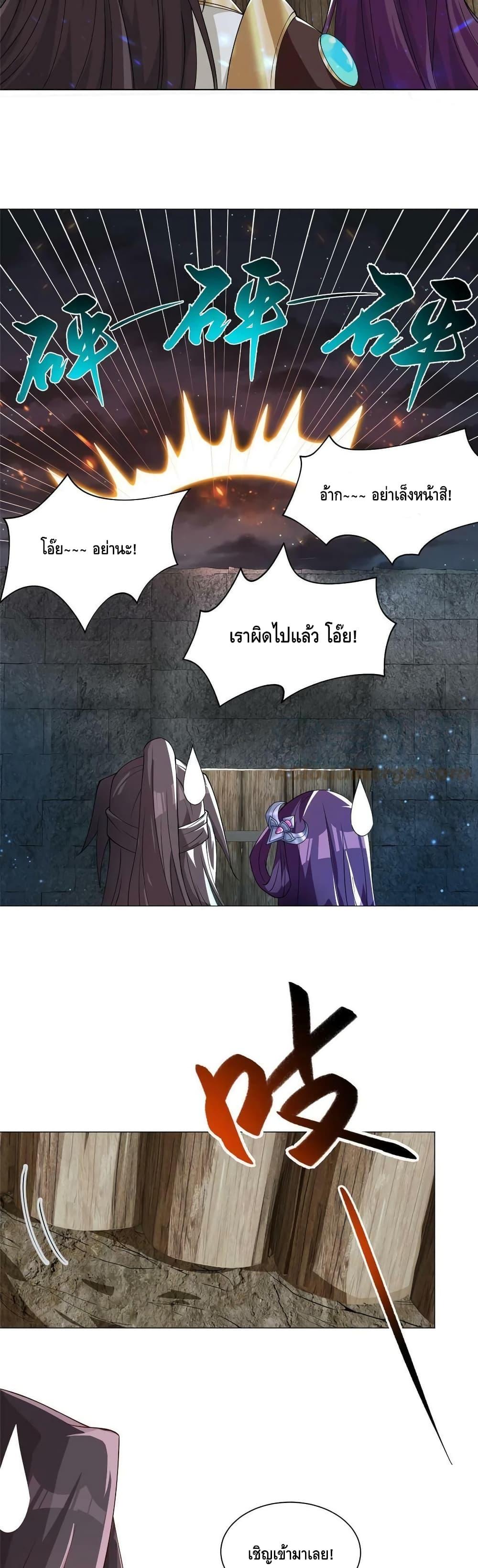 Manga-lc-com อ่านมังงะ อ่านการ์ตูน ออนไลน์ ฟรี DragonShepherd ตอนที่ 1 2 3 4 5 6 7 8 9 10 11 12 13 14 ฟรี ไม่มีโฆษณา Manga-lc - อ่าน มังงะ อ่าน การ์ตูน ออนไลน์ อ่านมังงะ ฟรี