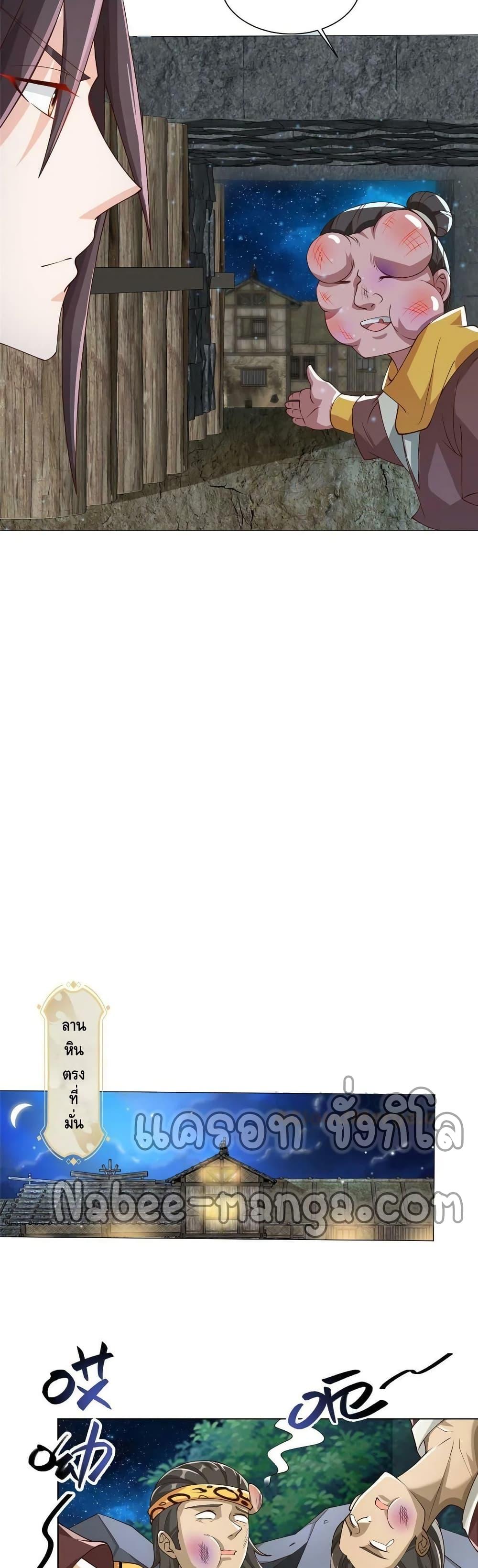 Manga-lc-com อ่านมังงะ อ่านการ์ตูน ออนไลน์ ฟรี DragonShepherd ตอนที่ 1 2 3 4 5 6 7 8 9 10 11 12 13 14 ฟรี ไม่มีโฆษณา Manga-lc - อ่าน มังงะ อ่าน การ์ตูน ออนไลน์ อ่านมังงะ ฟรี