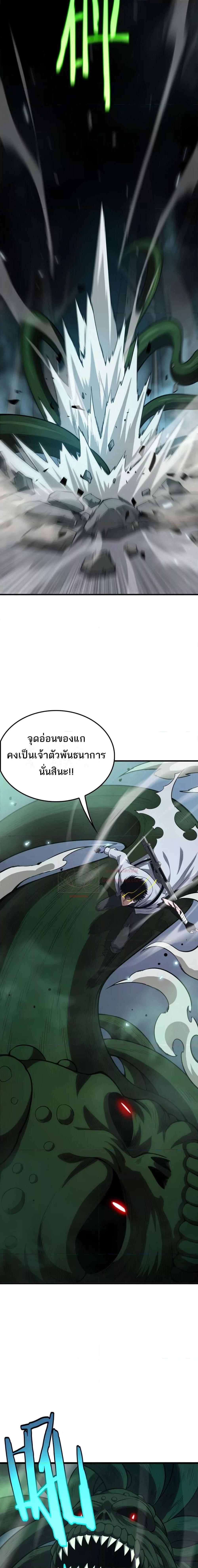 Manga-lc-com อ่านมังงะ อ่านการ์ตูน ออนไลน์ ฟรี DoomsdaySword ตอนที่ 1 2 3 4 5 6 7 8 9 10 11 12 13 14 ฟรี ไม่มีโฆษณา Manga-lc - อ่าน มังงะ อ่าน การ์ตูน ออนไลน์ อ่านมังงะ ฟรี