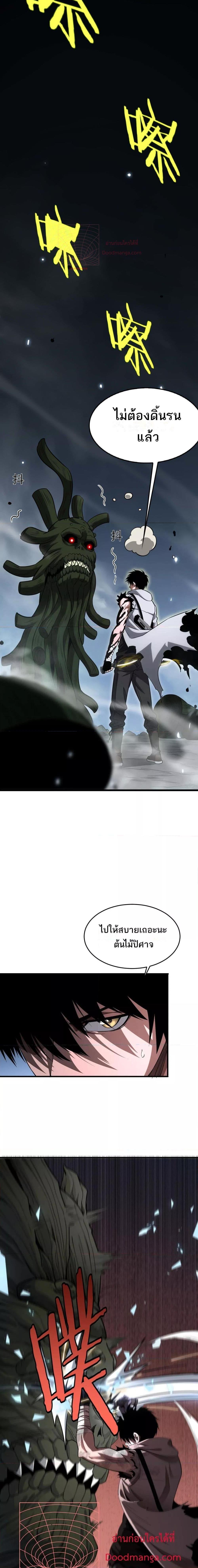 Manga-lc-com อ่านมังงะ อ่านการ์ตูน ออนไลน์ ฟรี DoomsdaySword ตอนที่ 1 2 3 4 5 6 7 8 9 10 11 12 13 14 ฟรี ไม่มีโฆษณา Manga-lc - อ่าน มังงะ อ่าน การ์ตูน ออนไลน์ อ่านมังงะ ฟรี