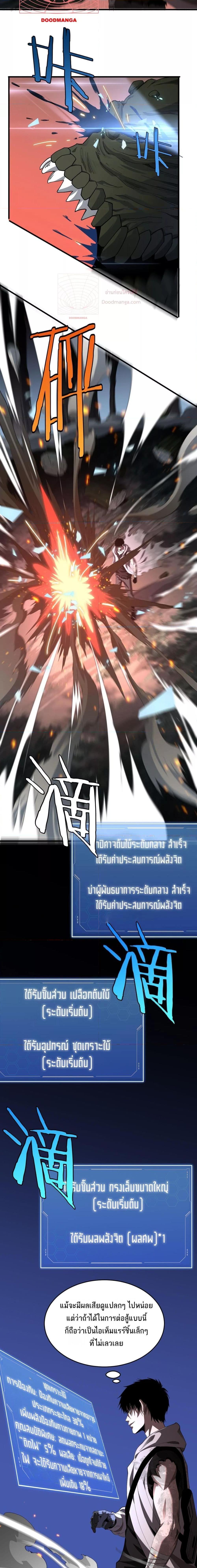 Manga-lc-com อ่านมังงะ อ่านการ์ตูน ออนไลน์ ฟรี DoomsdaySword ตอนที่ 1 2 3 4 5 6 7 8 9 10 11 12 13 14 ฟรี ไม่มีโฆษณา Manga-lc - อ่าน มังงะ อ่าน การ์ตูน ออนไลน์ อ่านมังงะ ฟรี