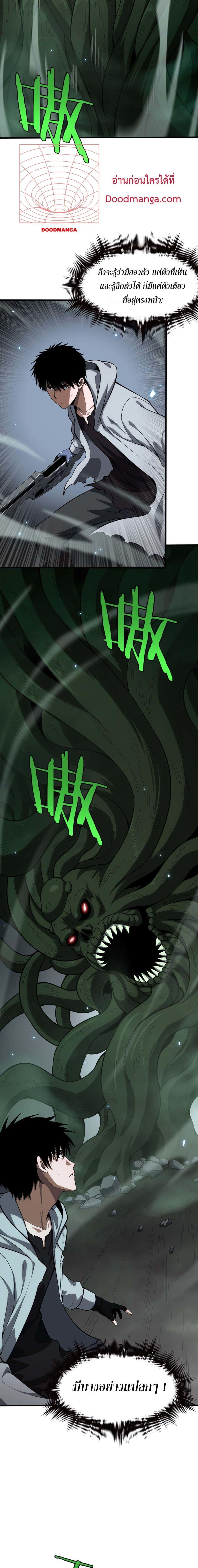 Manga-lc-com อ่านมังงะ อ่านการ์ตูน ออนไลน์ ฟรี DoomsdaySword ตอนที่ 1 2 3 4 5 6 7 8 9 10 11 12 13 14 ฟรี ไม่มีโฆษณา Manga-lc - อ่าน มังงะ อ่าน การ์ตูน ออนไลน์ อ่านมังงะ ฟรี