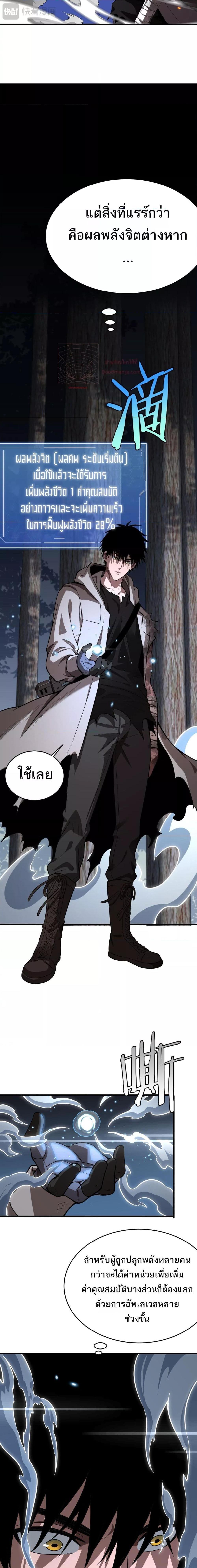 Manga-lc-com อ่านมังงะ อ่านการ์ตูน ออนไลน์ ฟรี DoomsdaySword ตอนที่ 1 2 3 4 5 6 7 8 9 10 11 12 13 14 ฟรี ไม่มีโฆษณา Manga-lc - อ่าน มังงะ อ่าน การ์ตูน ออนไลน์ อ่านมังงะ ฟรี